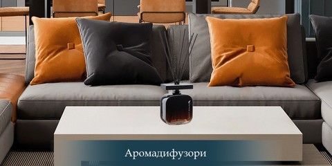Товары 1/1 (3x, s) 480x240 Diff